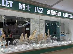 -Isee灰姑娘(鸿坤广场店)