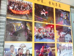 -拳盛时代拳击俱乐部(北京路店)