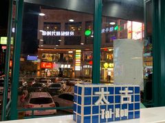 门面-港迹·鲜围煮海鲜火锅(湖州时代广场店)