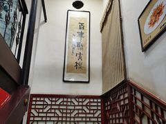 -百年聚宾楼(北大街店)