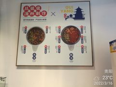 -包整·丝娃娃(一览甲秀楼风景店)