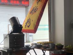 -潮味肠粉(猷巷店)