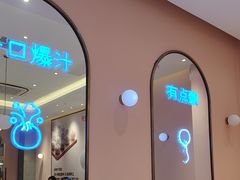 -小杨生煎(周浦万达店)