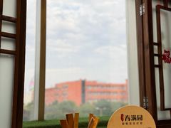 -春满园·邯郸菜发祥地(滏东店)