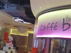 -丰茂烤串(公园店)