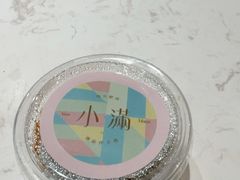 -一口小满手作糯米糍(北山店)