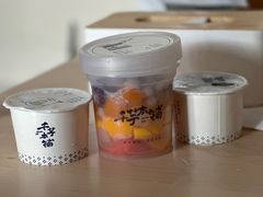 -千芋本铺(水围店)