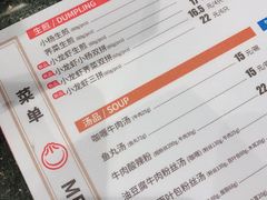 -小杨生煎(萧山机场店)