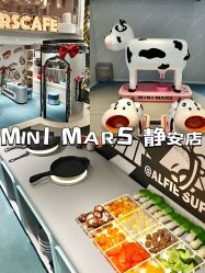 点击看大图 -MINI MARS 脚下的城市乐园·餐饮·派对(静安江宁店)