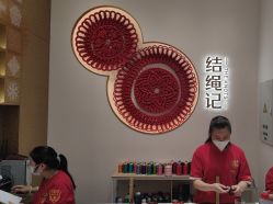 -结绳记(西北旺万象汇店)