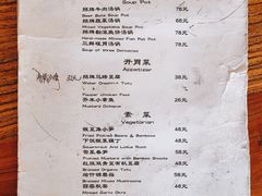 -汤厨(五道营店)