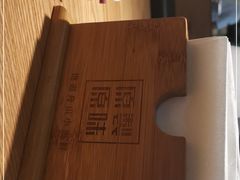-原製原味(普陀山磐龙店)