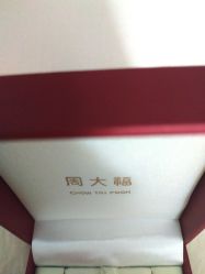 -周大福CHOW TAI FOOK(长寿路189弄购物中心店)