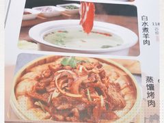 -撒拉花儿·新疆菜·清真(太阳宫店)