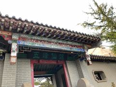 -崂山巨峰游览区