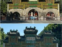 -北海公园