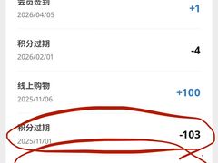 -IKEA宜家家居(南京商场)