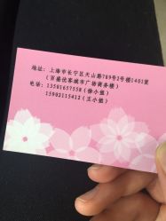 -莲芸拔罐减肥