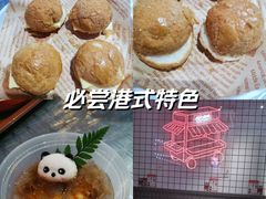 -孖记茶档·热腾茶餐(荔湾领展广场店)