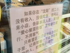 -传闻来紫菜包饭·打糕(西塔韩百店)
