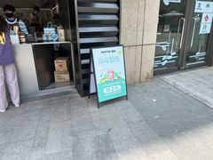 -JPG canteen(广州乐峰广场店)