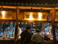 -坊门老街(宜山路店)