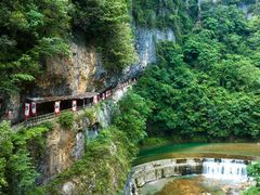 -光雾山旅游景区
