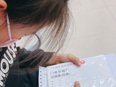 -上海大学附属上海和平眼科医院