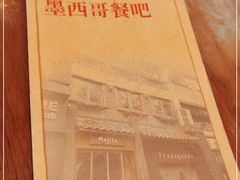 -么哈(五道口店)