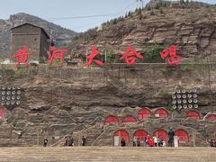 -陕西黄河壶口瀑布旅游区
