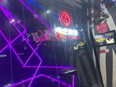 -唱吧麦颂KTV(萧山加州阳光广场店)