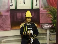 -卫鼎轩·曹公馆(鼓楼店)