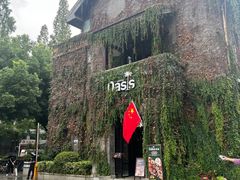 -1912街区