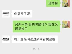 -FUN LUXURY范加奢品(蟠龙天地店)