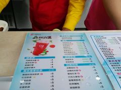 菜单-蜜雪冰城(长清大学城店)