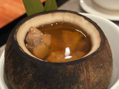 椰子炖鸡盅-广州文华东方酒店·江-由辉师傅主理