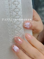 -Fanni美甲美睫皮肤管理