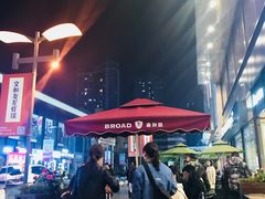 -BREAD WAY面包路·欧式面包(龙湖时代D馆店)