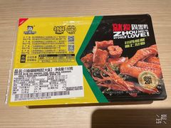-周黑鸭(北京南站七店)