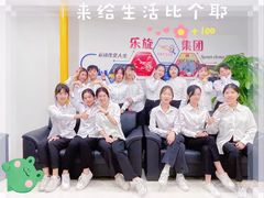 -乐旋乒乓球(广州西湾路店)