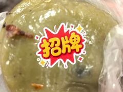 -黄则和花生汤(中山路店)