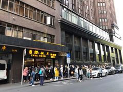 -国际饭店·帆声西饼屋(黄河路店)