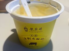 -龍聚祥烧麦馆(鼓楼店)