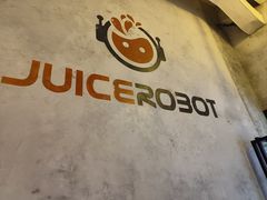 -JuiceRobot·手工意大利面&汉堡精酿(珠江新城店)