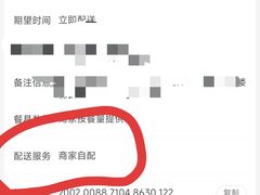 -麦当劳(闵行店)