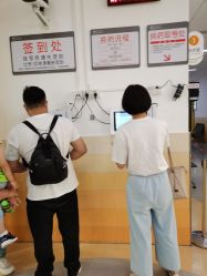 -上海交通大学医学院附属上海儿童医学中心(陆家嘴总院区)