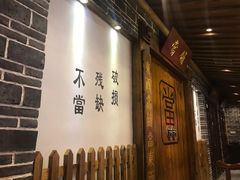 -江南古镇(斗西路万致创意园店)
