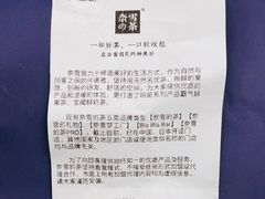 -奈雪的茶(市百一店)