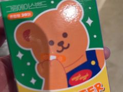 -新罗免税店