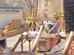 -辛庄国际文化艺术区